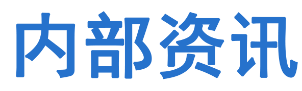 廠家直銷