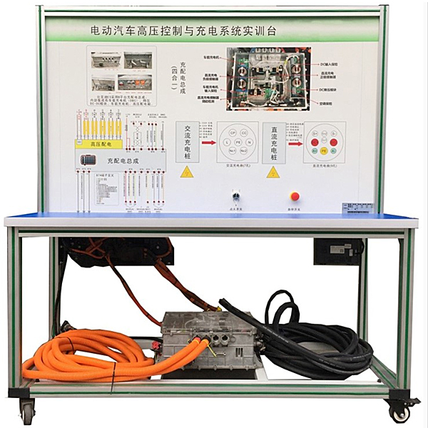 高壓控制與充電實訓臺(圖1) 高壓控制與充電實訓臺,中央空調擬真流程實訓臺