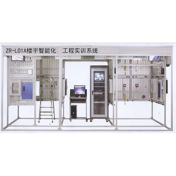 智能樓宇工程技術實訓裝置(圖1) 智能樓宇工程技術實訓裝置,運兵車發動機實訓裝置